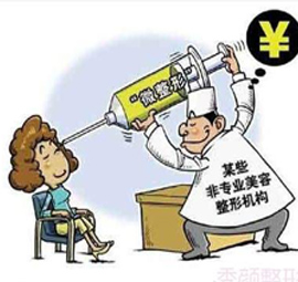 打美容針等美容項目一定要選擇有許可證的營業(yè)機構(gòu)