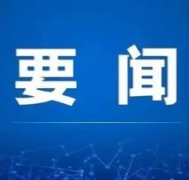 “國家藥監(jiān)局”醫(yī)療器械運輸貯存服務(wù)的企業(yè)質(zhì)量管理