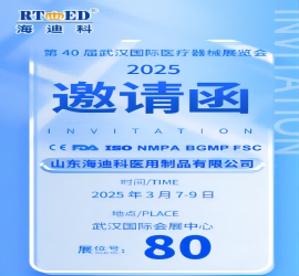  奔赴醫(yī)療盛會(huì)：2025武漢國(guó)際醫(yī)療器械展東廳A區(qū)80展位之約